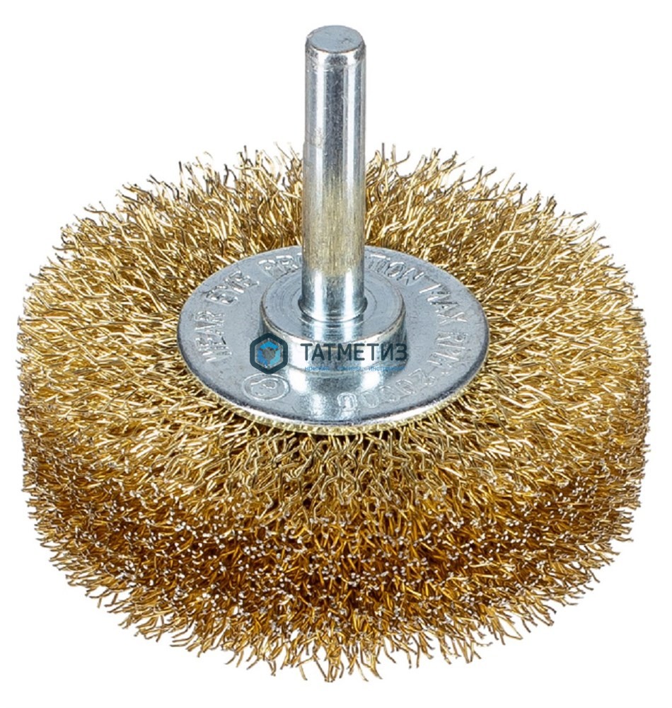 Щетка для дрели дисковая  70 мм, гофриров.латунированная сталь № 860 ПрофоОснастка -  магазин «ТАТМЕТИЗ»