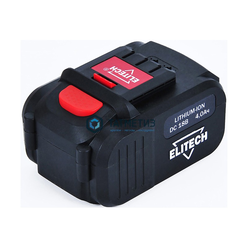 Аккумуляторная батарея 18В, 4Ач, Li-ion, слайдер, ELITECH | «ТАТМЕТИЗ» Аккумуляторная батарея 18В, 4Ач, Li-ion, слайдер, ELITECH - магазин «ТАТМЕТИЗ»