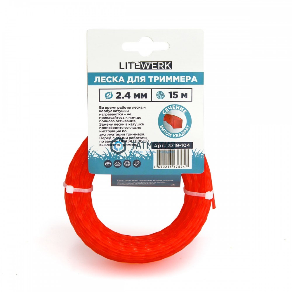 Леска витой квадрат 1.6мм х15м, LiteWerk (1/12/144) (15-01-311) | «ТАТМЕТИЗ» Леска витой квадрат 1.6мм х15м, LiteWerk (1/12/144) (15-01-311) - магазин «ТАТМЕТИЗ»
