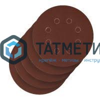 Круг абразивный на ворсовой подложке под "липучку", перфорированный, P 40, 150 мм, 5 шт // Matrix -  магазин «ТАТМЕТИЗ»