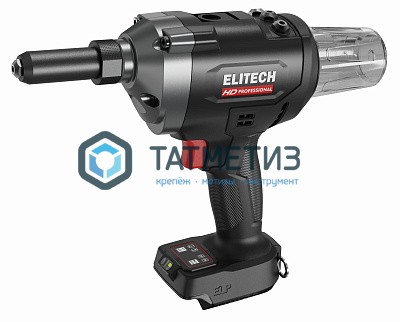 Заклёпочник акк ELITECH HD CRG 2063BL 20В, Li-Ion,без акб,б/щет,17Кн,ход 26мм | «ТАТМЕТИЗ» Заклёпочник акк ELITECH HD CRG 2063BL 20В, Li-Ion,без акб,б/щет,17Кн,ход 26мм - магазин крепежа «ТАТМЕТИЗ»