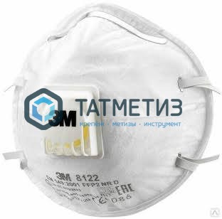 Респиратор с клапаном FFP2, NR D 3М -  магазин «ТАТМЕТИЗ»