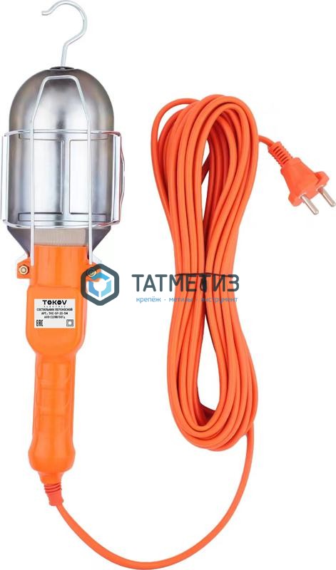 Светильник переносной ПВС 2х0.75 с выкл. 10м 60Вт 220В IP20 TOKOV ELECTRIC -  магазин крепежа «ТАТМЕТИЗ»