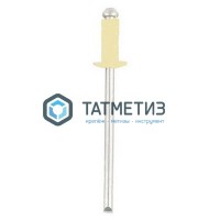 Заклепки ZK ал/ст 4,0x10 RAL 1014 (1000 шт/уп)  ТК -  магазин крепежа «ТАТМЕТИЗ»