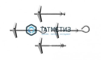 Складной пруж/дюбель потолочный М5х 95 -  магазин крепежа «ТАТМЕТИЗ»