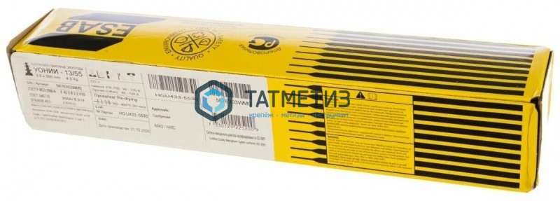 Электроды УОНИ-13/55 3,0 мм ММК (4,5 кг/уп) | «ТАТМЕТИЗ» Электроды УОНИ-13/55 3,0 мм ММК (4,5 кг/уп) - магазин крепежа «ТАТМЕТИЗ»