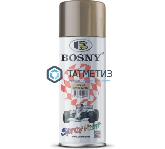 Краска аэроз. BOSNY 520 мл. №048 СЛОНОВАЯ КОСТЬ Краска аэроз. BOSNY 520 мл. №048 СЛОНОВАЯ КОСТЬ