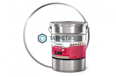 Эмаль ПФ-115  БЕЛАЯ  глянцевая 20 кг- ЛАКРА -  магазин крепежа «ТАТМЕТИЗ»